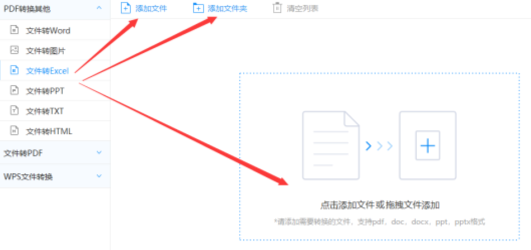 亚博体育官方平台使用讲解 - 选择文件格式